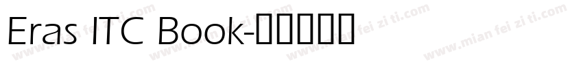 Eras ITC Book字体转换